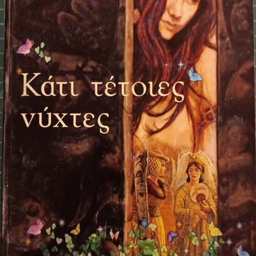 Kati Teties Nyhtes novel used