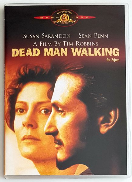  DEAD MAN WALKING - SEAN PENN - SUSAN SARANDON