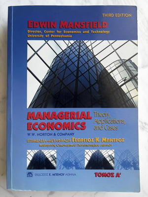 Managerial Economics Volume A, 3rd Edition by Edwin Mansfield, G. Bitros