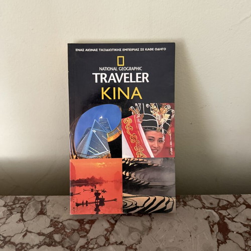National Geographic Traveler China book like new, Greek