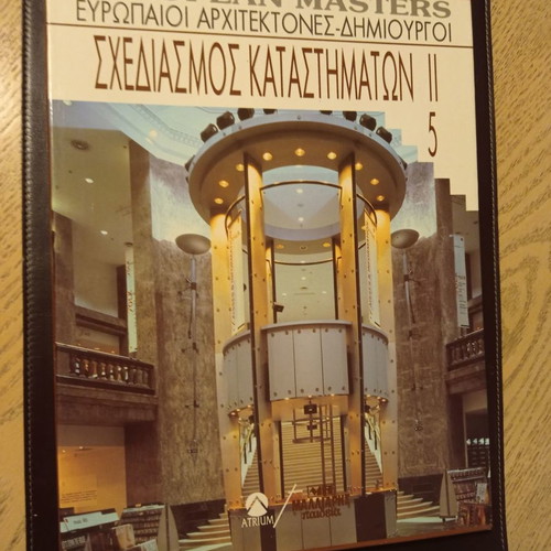 Architecture books used, luxury editions, 5 volumes European Masters
