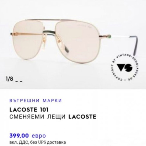 Lacoste original glasses like new, frames