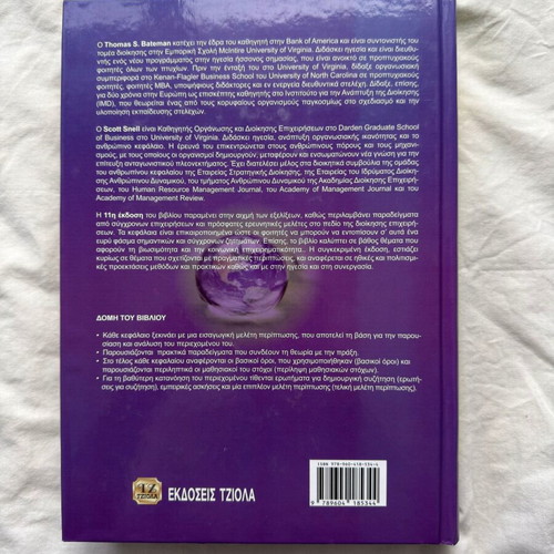 Business Administration book new
