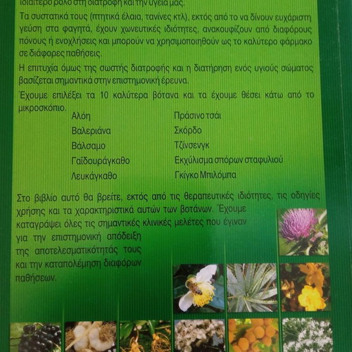 The 10 Best Herbs Under the Microscope new