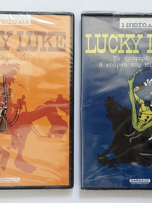 Συλλογή Lucky Luke 2 DVD, Dargaud, ελληνική μεταγλώττιση