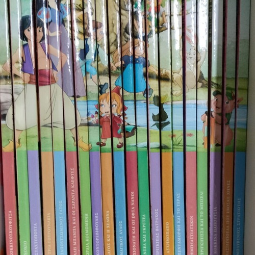 Complete series of 20 theatrical fairy tale books with finger puppets