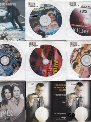 DVD πακέτο 9 μεταχειρισμένα από εφημερίδες #60 με υπότιτλους