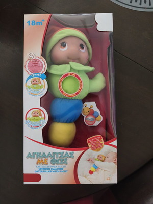Agkalitsas Caterpillar with Sound and Light 32cm new