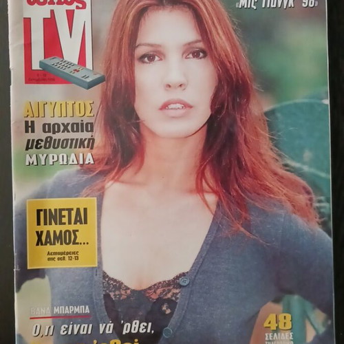 Typostv magazine December 1998, Vana Barba