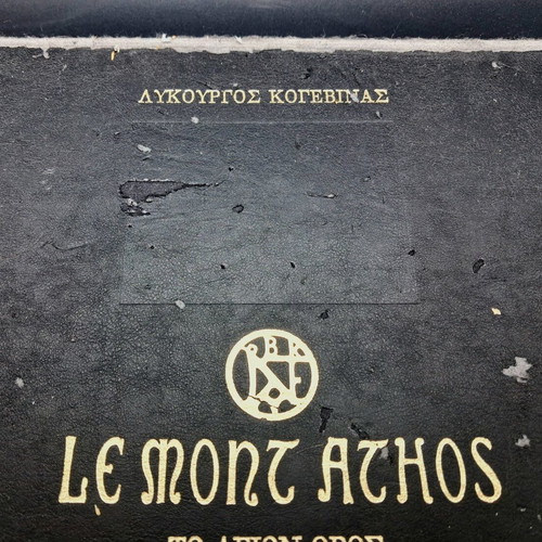 Le Mont Athos Art Album used with 12 large chalcographies by L. Kogevinas