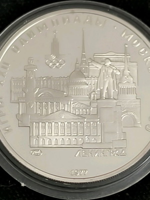 5 Rubles Proof 1980 Silver in protective capsule new