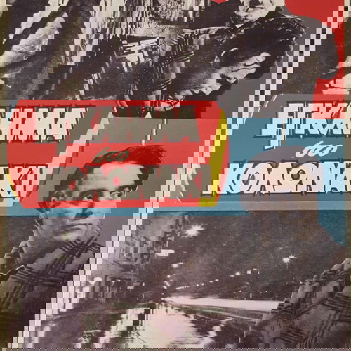 Αφίσα Εγκλημα στο Κολωνάκι σαν καινούργια, πανόραμα ελληνικού κινηματογράφου 90'