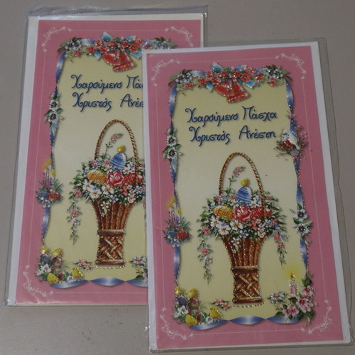 Easter greeting cards Happy Easter Christ is Risen pack of 6 new