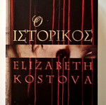 The Historian by Elizabeth Kostova book, new