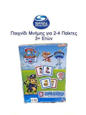 Paw Patrol игра на памет употребявана, за 2-4 играчи 3+ години