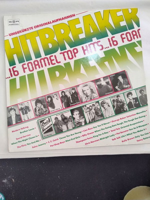 Δίσκος βινυλίου Hitbreaker 1986 σαν καινούργιο