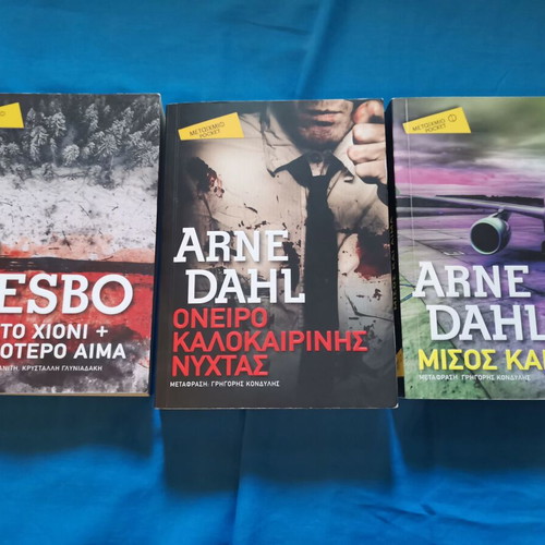 Scandinavian crime literature used, 3 books with defective Misos kai Aima