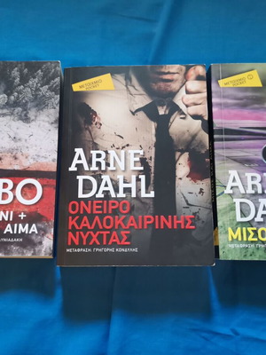 Σκανδιναβική αστυνομική λογοτεχνία μεταχειρισμένη, 3 βιβλία με ελαττωματικό Μίσος και αίμα