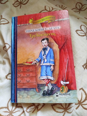 Penelope Delta Trelantonis children's book new