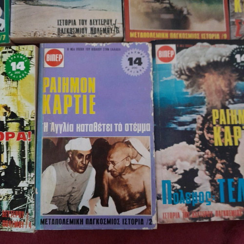 Raimon Cartier volumes 1965-70 used, pack of 15