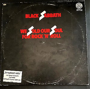 Black Sabbath – We Sold Our Soul For Rock 'N' Roll ΕΛΛΗΝΙΚΗΣ ΕΓΓΡΑΦΗΣ, ΕΠΑΝΕΚΤΥΠΩΣΗ