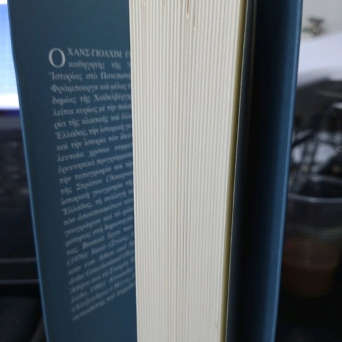 History of the Hellenistic World new