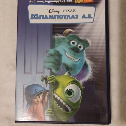 Monsters Inc Disney DVD like new, dubbed