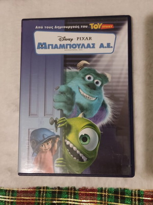 Monsters Inc Disney DVD like new, dubbed