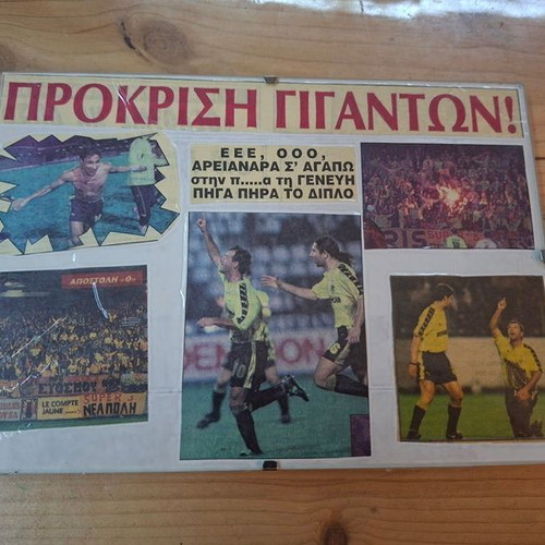 Old newspaper clippings collage of Aris UEFA Cup qualification 1999