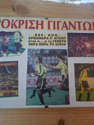 Old newspaper clippings collage of Aris UEFA Cup qualification 1999