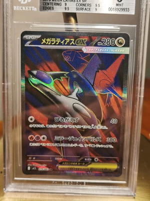 Pokemon Mega Latias Ex SR 079/063 BGS 9 card new