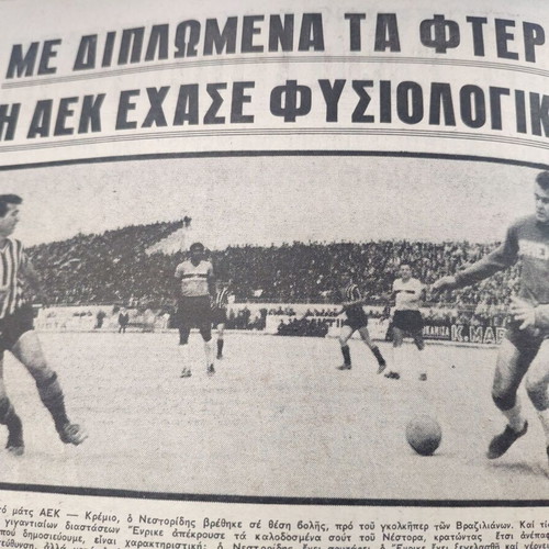 Omada sports newspaper 12-4-1961