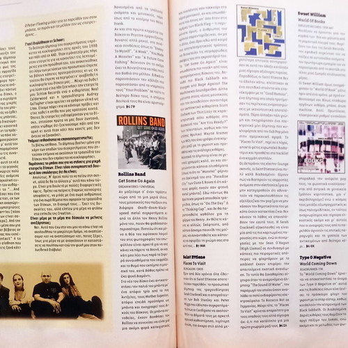 Pop & Rock magazine issue 251 used, April 2000 Lou Reed