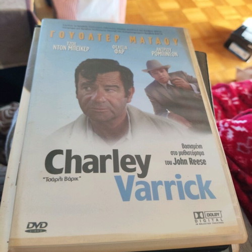 Charley Varrick DVD used