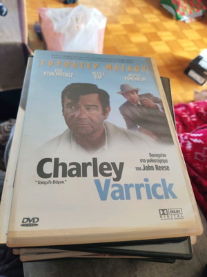 Charley Varrick DVD used