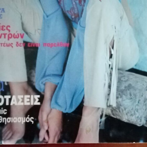 Marie Claire magazine issue 137 April 2000 like new