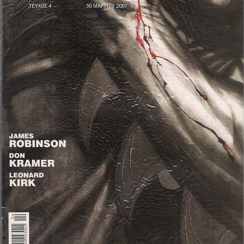 Batman issue 4 used from Anubis Comics