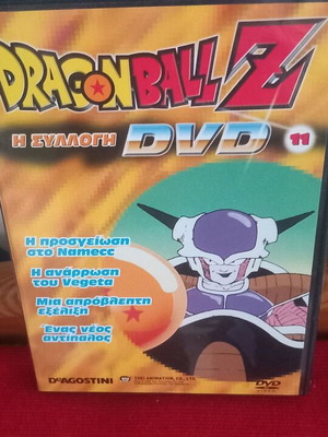 Dragonball Z 11 DVD μεταγλωττισμένο, σαν καινούργιο