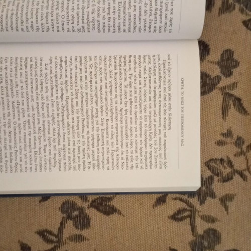 World War II Military History Books used, Erich Hartmann and German Paratrooper