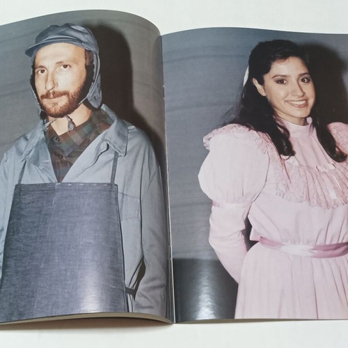 Theater Lampeti 'I Mikri Mas Poli' play program used 1992-1993