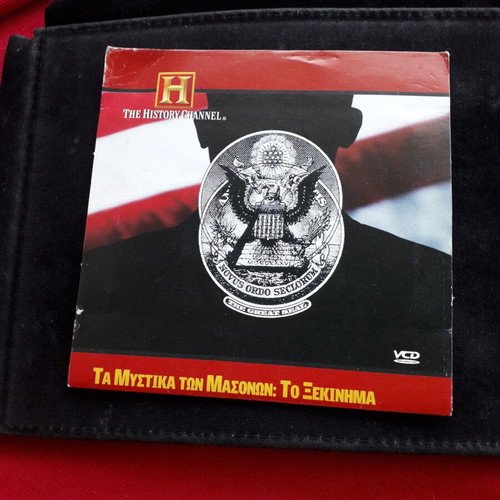 Mysteries of the Freemasons DVD like new with Greek subtitles