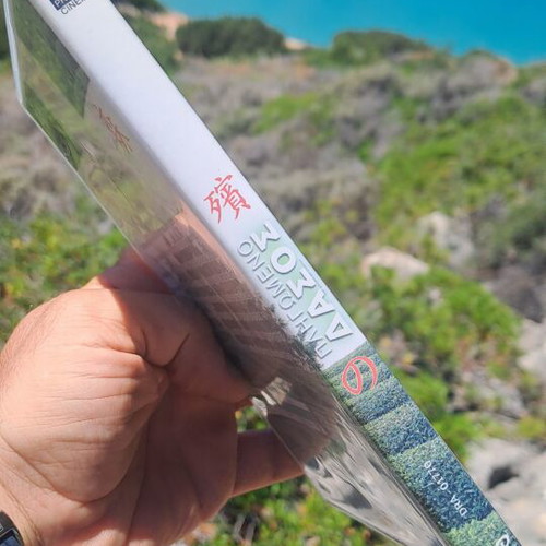 Πληγωμένο Δάσος DVD μεταχειρισμένο, δράμα με υπότιτλους