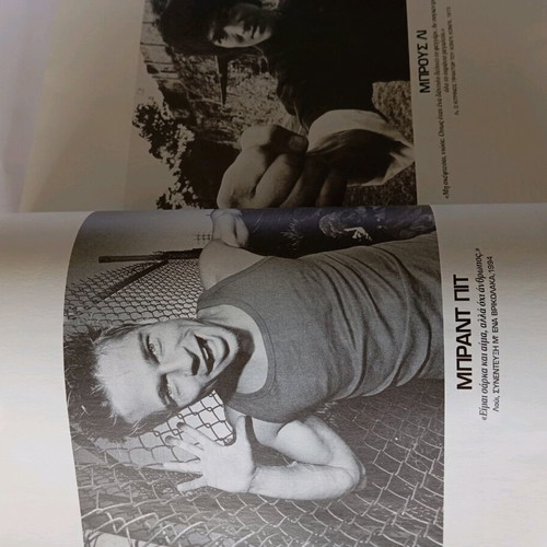Extra issue of SINEMA magazine used, collectible