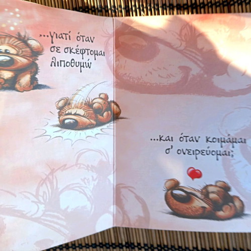 Love greeting card new