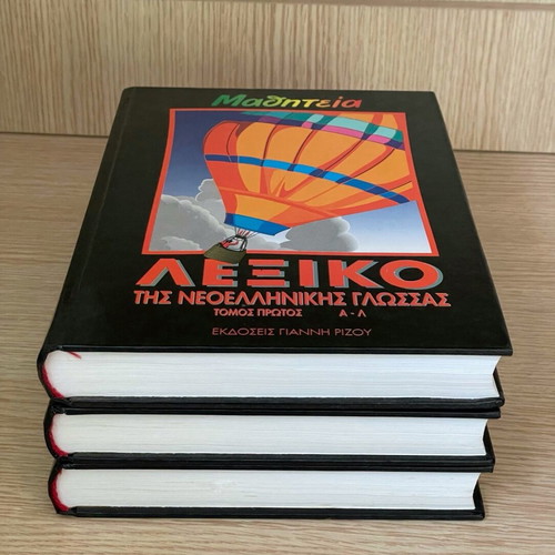 Three volumes Grammar-Syntax and Dictionary like new