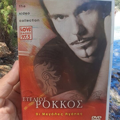 Stelios Rokkos The Video Collection DVD used, subtitles