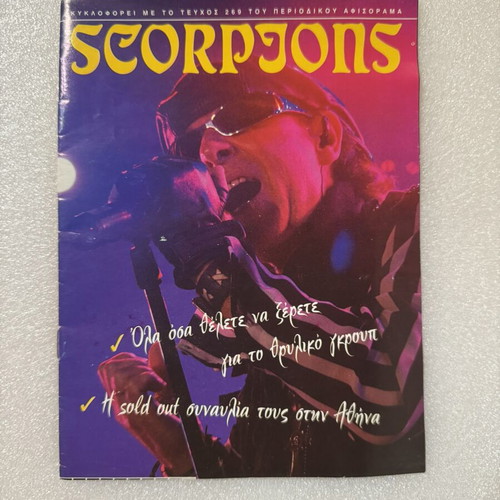 Scorpions collectible booklet 2005 used