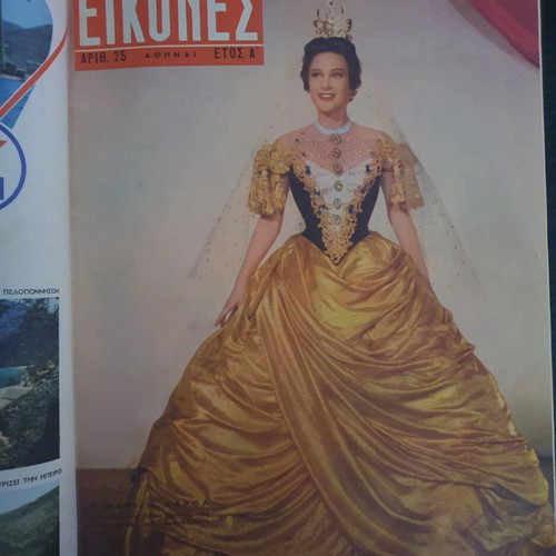 Eikones magazine used, volume of 13 issues 1956 #23-35