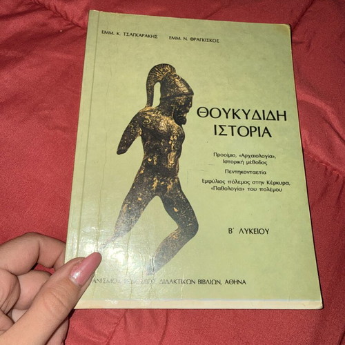 Thucydides Historical Book like new, Greek