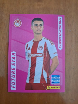 Panini Superleague 2026 Stickers Mouzakitis Olympiacos καινούργιο